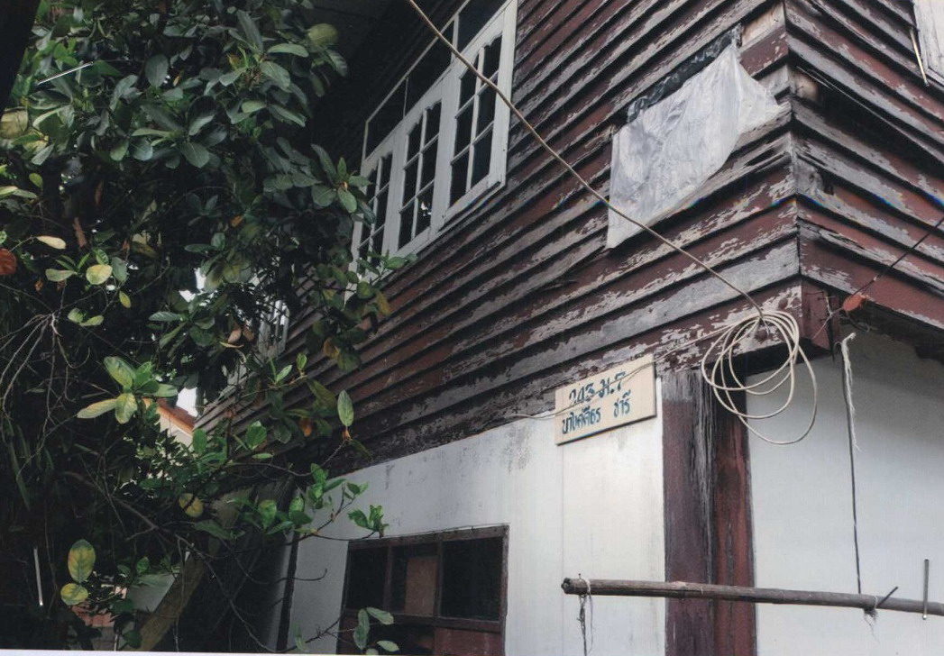 รูปที่ดินพร้อมสิ่งปลูกสร้าง หนองบัว บ้านฝาง ขอนแก่น