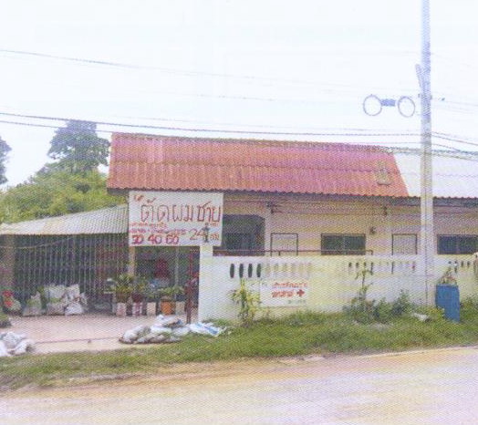 รูปที่ดินพร้อมสิ่งปลูกสร้าง โพธิ์กลาง เมืองนครราชสีมา นครราชสีมา