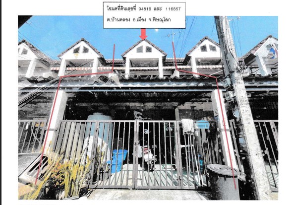 รูปที่ดินพร้อมสิ่งปลูกสร้าง บ้านคลอง เมืองพิษณุโลก พิษณุโลก