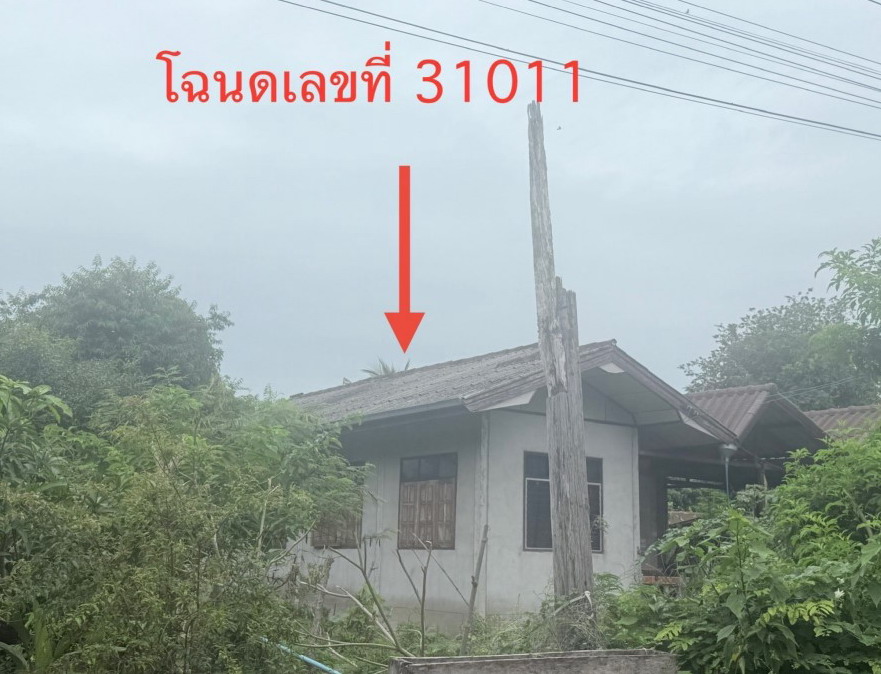 รูปที่ดินพร้อมสิ่งปลูกสร้าง หมูม่น สมเด็จ กาฬสินธุ์