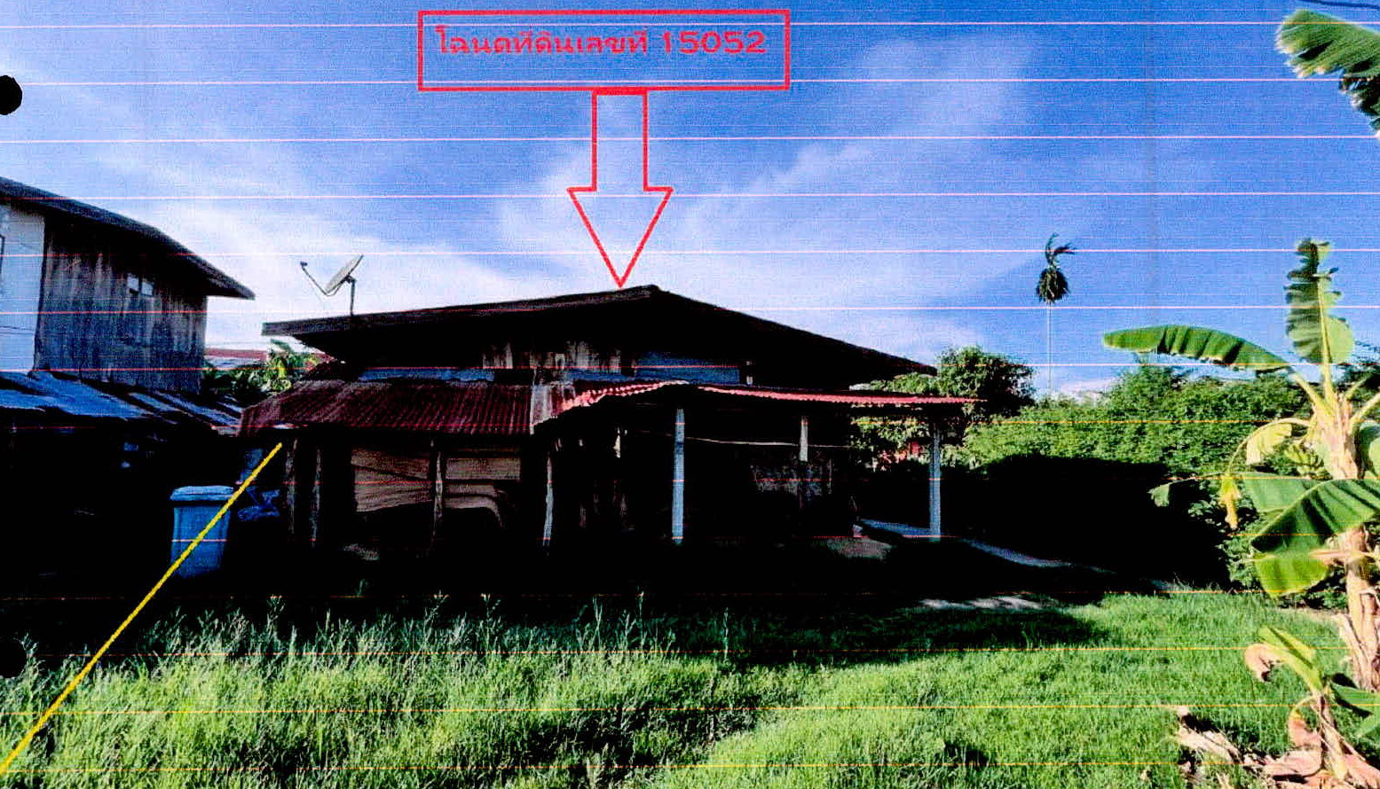 รูปที่ดินพร้อมสิ่งปลูกสร้าง พยุห์ พยุห์ ศรีสะเกษ
