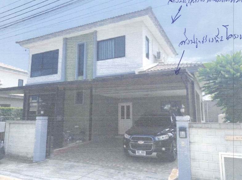 รูปที่ดินพร้อมสิ่งปลูกสร้าง สามวาตะวันตก คลองสามวา กรุงเทพมหานคร