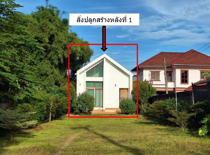 รูปที่ดินพร้อมสิ่งปลูกสร้าง เวียง เชียงแสน เชียงราย