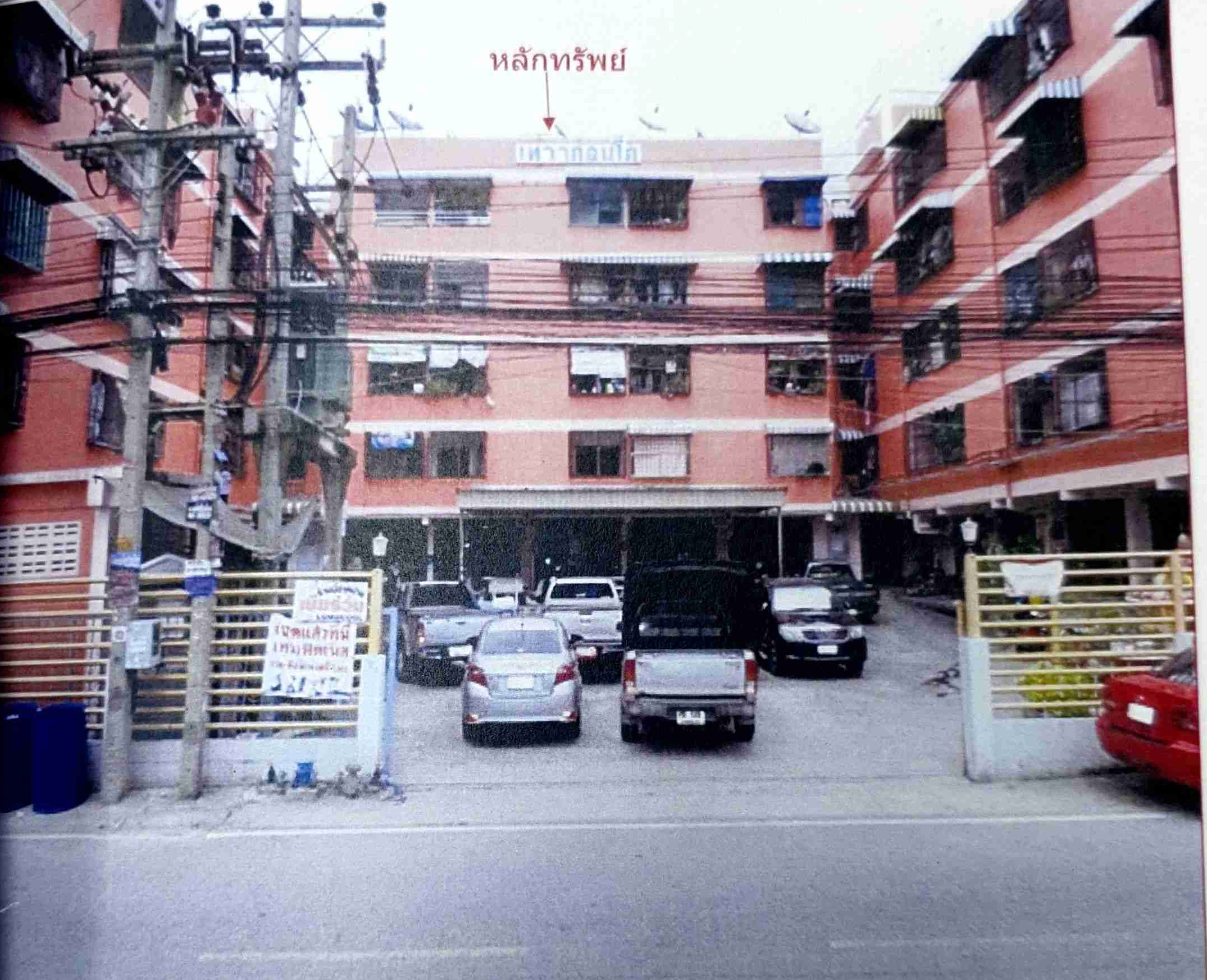รูปห้องชุด สำโรงเหนือ(สำโรงฝั่งใต้) เมืองสมุทรปราการ(เมือง) สมุทรปราการ