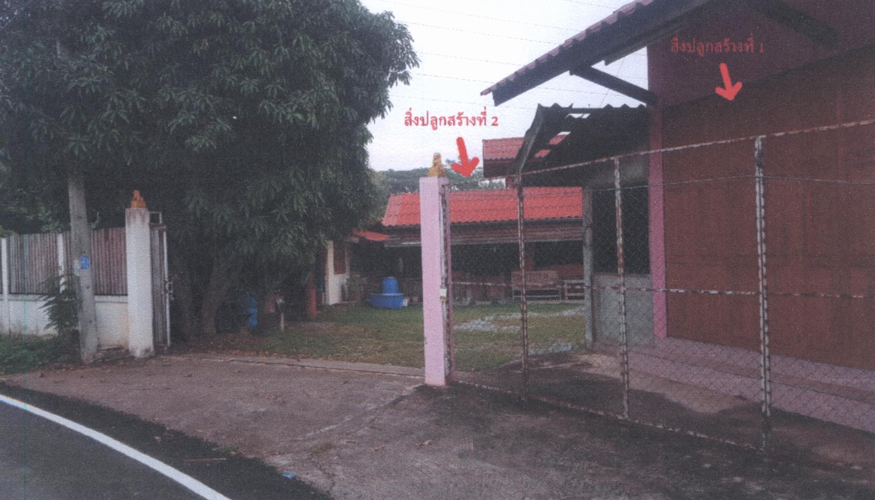 รูปที่ดินพร้อมสิ่งปลูกสร้าง บ้านเหล่า สูงเม่น แพร่