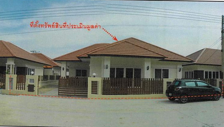 รูปที่ดินพร้อมสิ่งปลูกสร้าง พลา บ้านฉาง ระยอง