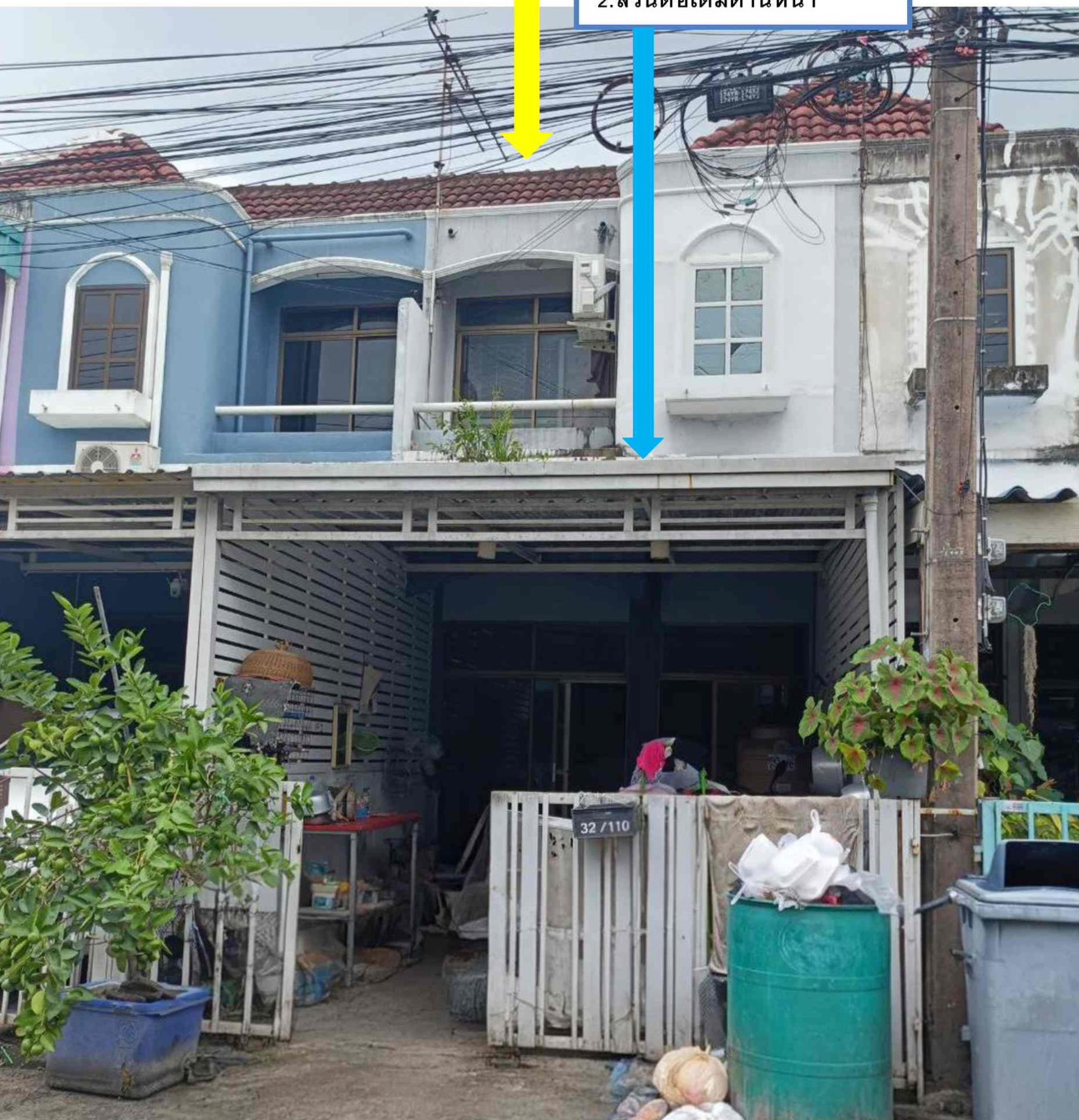 รูปที่ดินพร้อมสิ่งปลูกสร้าง คลองสอง คลองหลวง ปทุมธานี