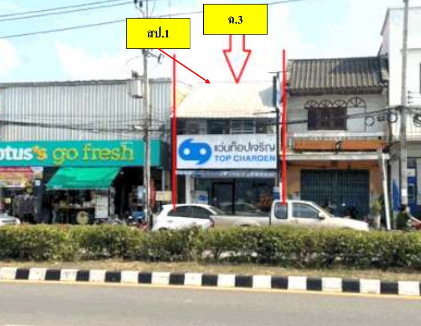รูปที่ดินพร้อมสิ่งปลูกสร้าง เนินมะปราง เนินมะปราง พิษณุโลก