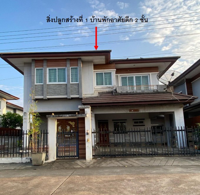 รูปที่ดินพร้อมสิ่งปลูกสร้าง ในเมือง เมืองกำแพงเพชร กำแพงเพชร