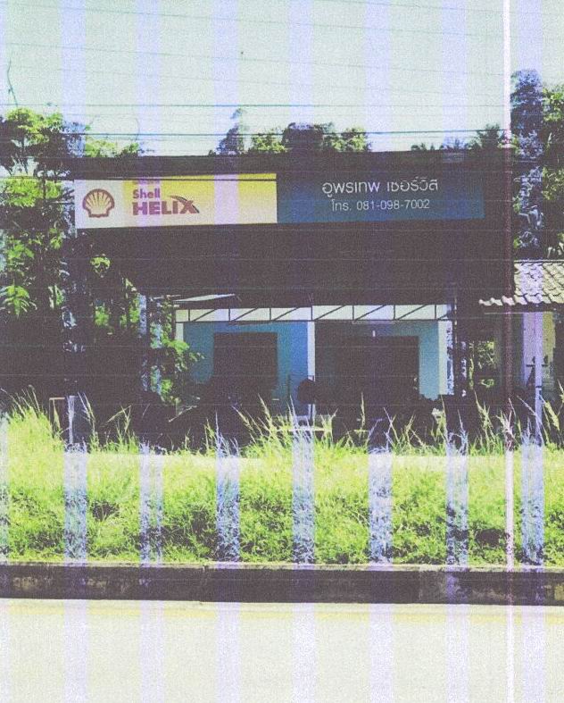 รูปที่ดินพร้อมสิ่งปลูกสร้าง ทรายขาว คลองท่อม กระบี่