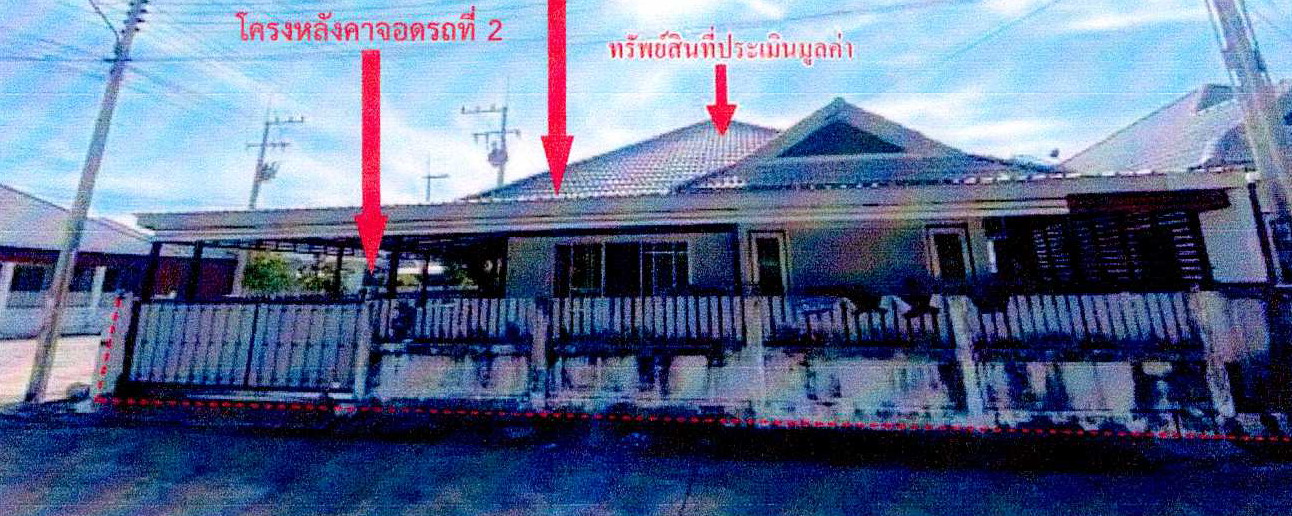 รูปที่ดินพร้อมสิ่งปลูกสร้าง มาบโป่ง พานทอง ชลบุรี