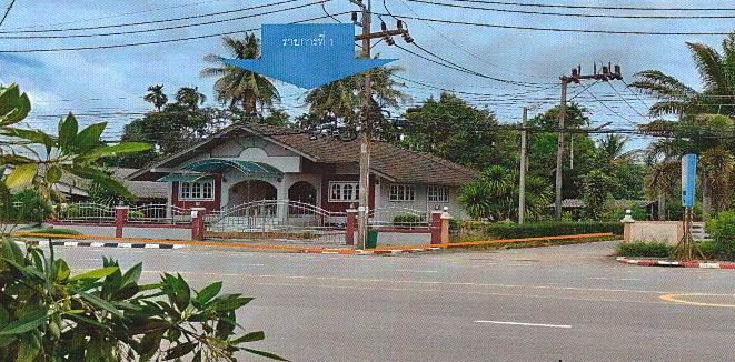 รูปที่ดินพร้อมสิ่งปลูกสร้าง ลำทับ ลำทับ กระบี่