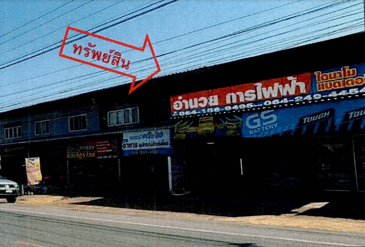 รูปที่ดินพร้อมสิ่งปลูกสร้าง นกออก ปักธงชัย นครราชสีมา