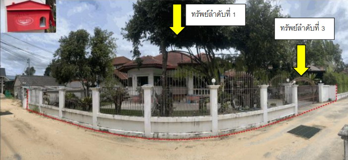 รูปที่ดินพร้อมสิ่งปลูกสร้าง ขามใหญ่ เมืองอุบลราชธานี อุบลราชธานี