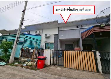 รูปที่ดินพร้อมสิ่งปลูกสร้าง ท่าทราย เมืองสมุทรสาคร สมุทรสาคร