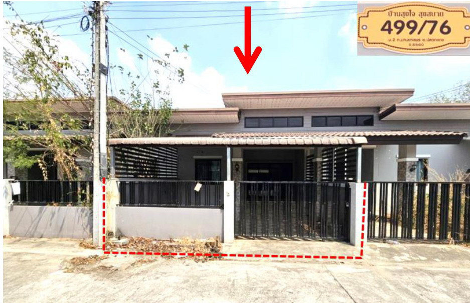 รูปที่ดินพร้อมสิ่งปลูกสร้าง มาบยางพร ปลวกแดง ระยอง