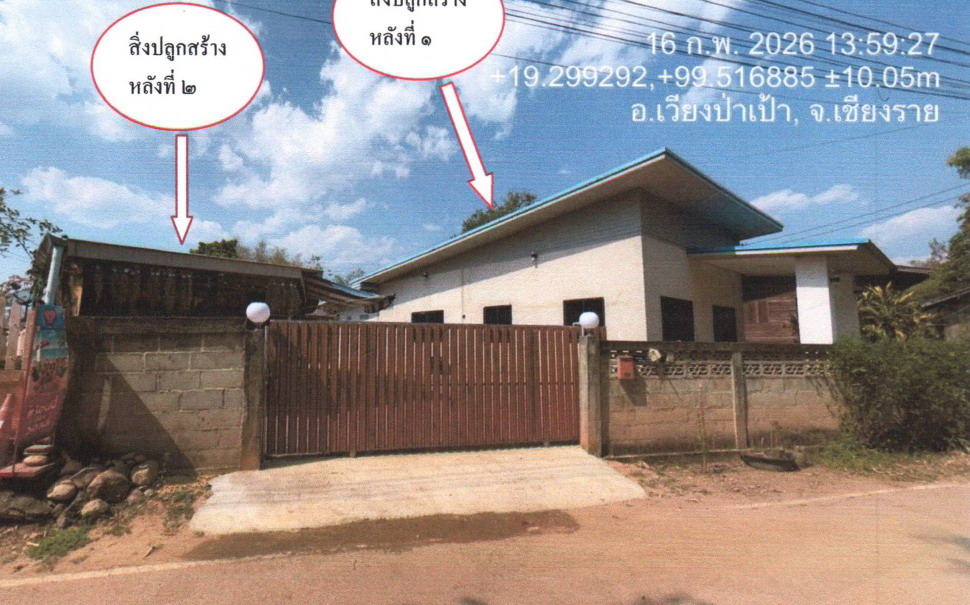 รูปที่ดินพร้อมสิ่งปลูกสร้าง ป่างิ้ว เวียงป่าเป้า เชียงราย