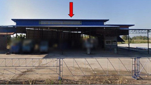 รูปที่ดินพร้อมสิ่งปลูกสร้าง หนองแปน กมลาไสย กาฬสินธุ์