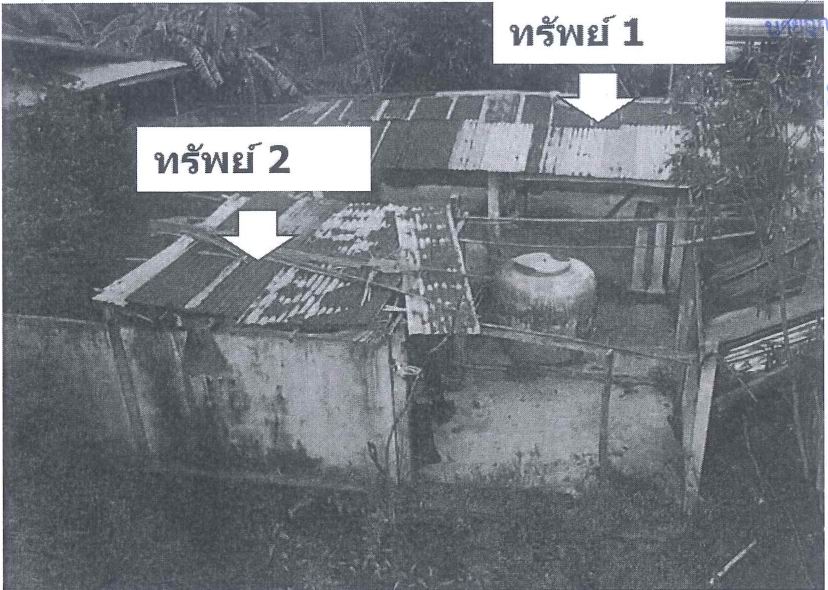 รูปที่ดินพร้อมสิ่งปลูกสร้าง โนนทัน หนองเรือ ขอนแก่น
