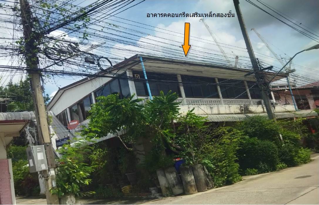 รูปที่ดินพร้อมสิ่งปลูกสร้าง (อิสาณ)ในเมือง เมืองบุรีรัมย์ บุรีรัมย์