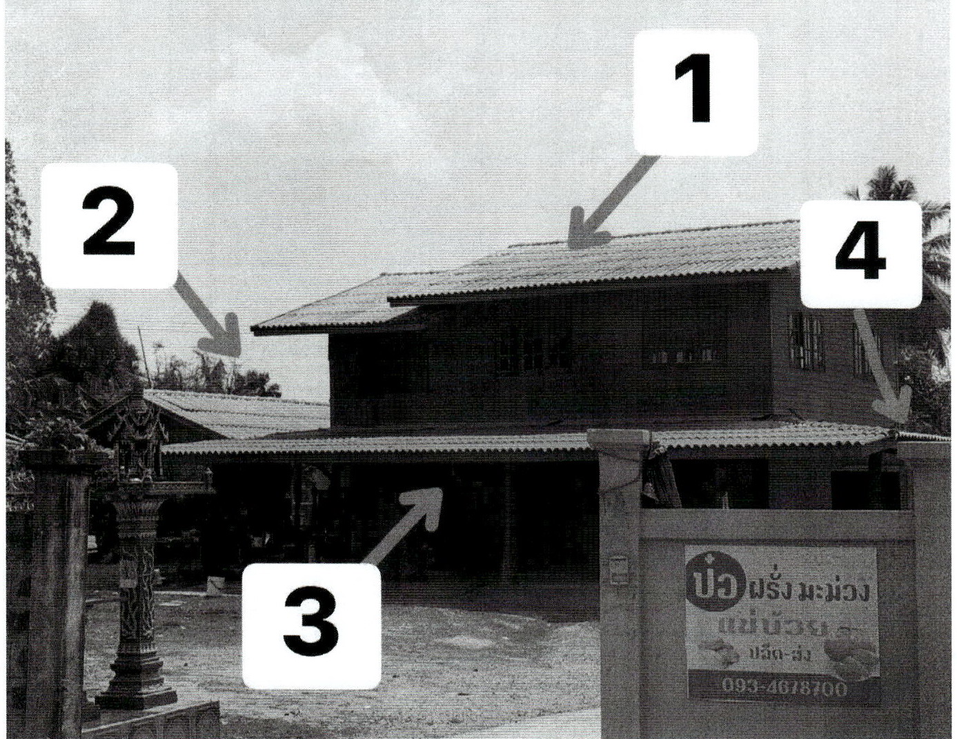 รูปที่ดินพร้อมสิ่งปลูกสร้าง ตำหรุ บ้านลาด เพชรบุรี