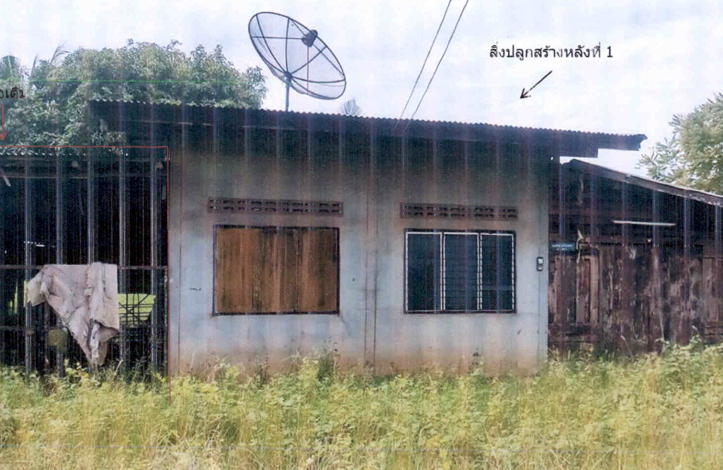 รูปที่ดินพร้อมสิ่งปลูกสร้าง คลองมะพลับ ศรีนคร สุโขทัย