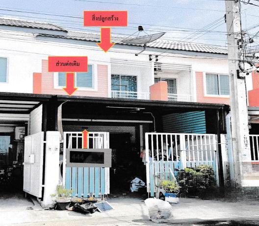 รูปที่ดินพร้อมสิ่งปลูกสร้าง บางเพรียง บางบ่อ สมุทรปราการ