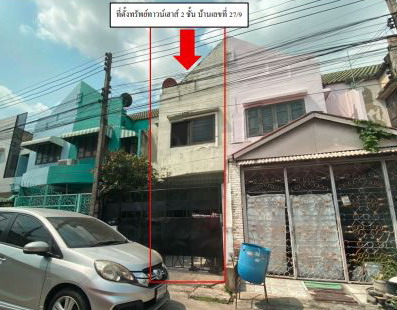 รูปที่ดินพร้อมสิ่งปลูกสร้าง กระทุ่มล้ม สามพราน นครปฐม
