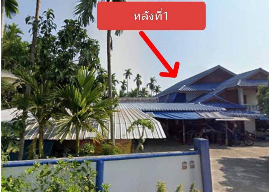 รูปที่ดินพร้อมสิ่งปลูกสร้าง แม่ปืม เมืองพะเยา พะเยา