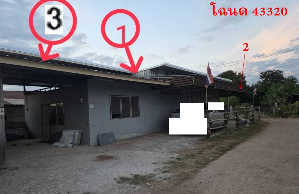 รูปที่ดินพร้อมสิ่งปลูกสร้าง บ้านจันทน์ บ้านดุง อุดรธานี