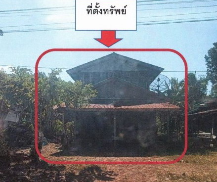 รูปที่ดินพร้อมสิ่งปลูกสร้าง โคกก่อง เมืองบึงกาฬ บึงกาฬ