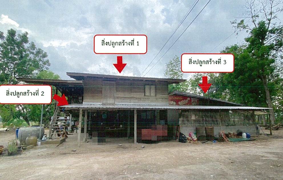 รูปที่ดินพร้อมสิ่งปลูกสร้าง เวียง เมืองพะเยา พะเยา