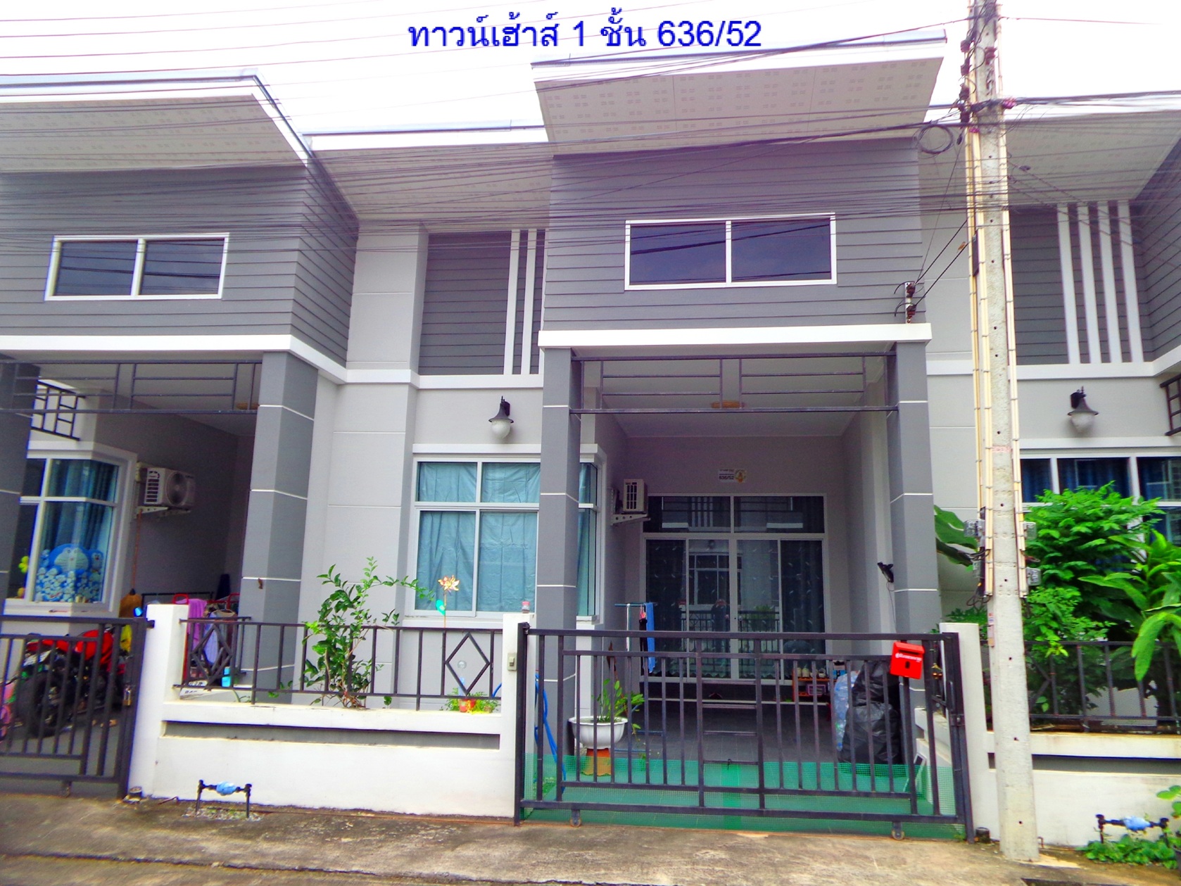 รูปที่ดินพร้อมสิ่งปลูกสร้าง แม่น้ำคู้ ปลวกแดง ระยอง