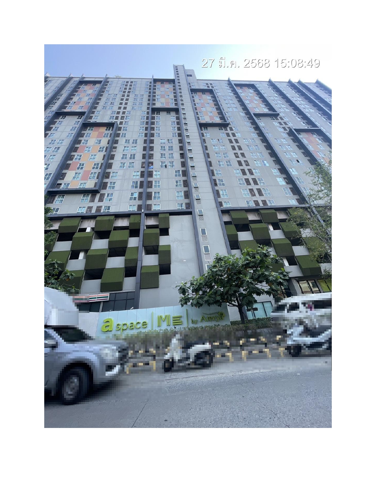 รูปห้องชุด บางแก้ว บางพลี สมุทรปราการ