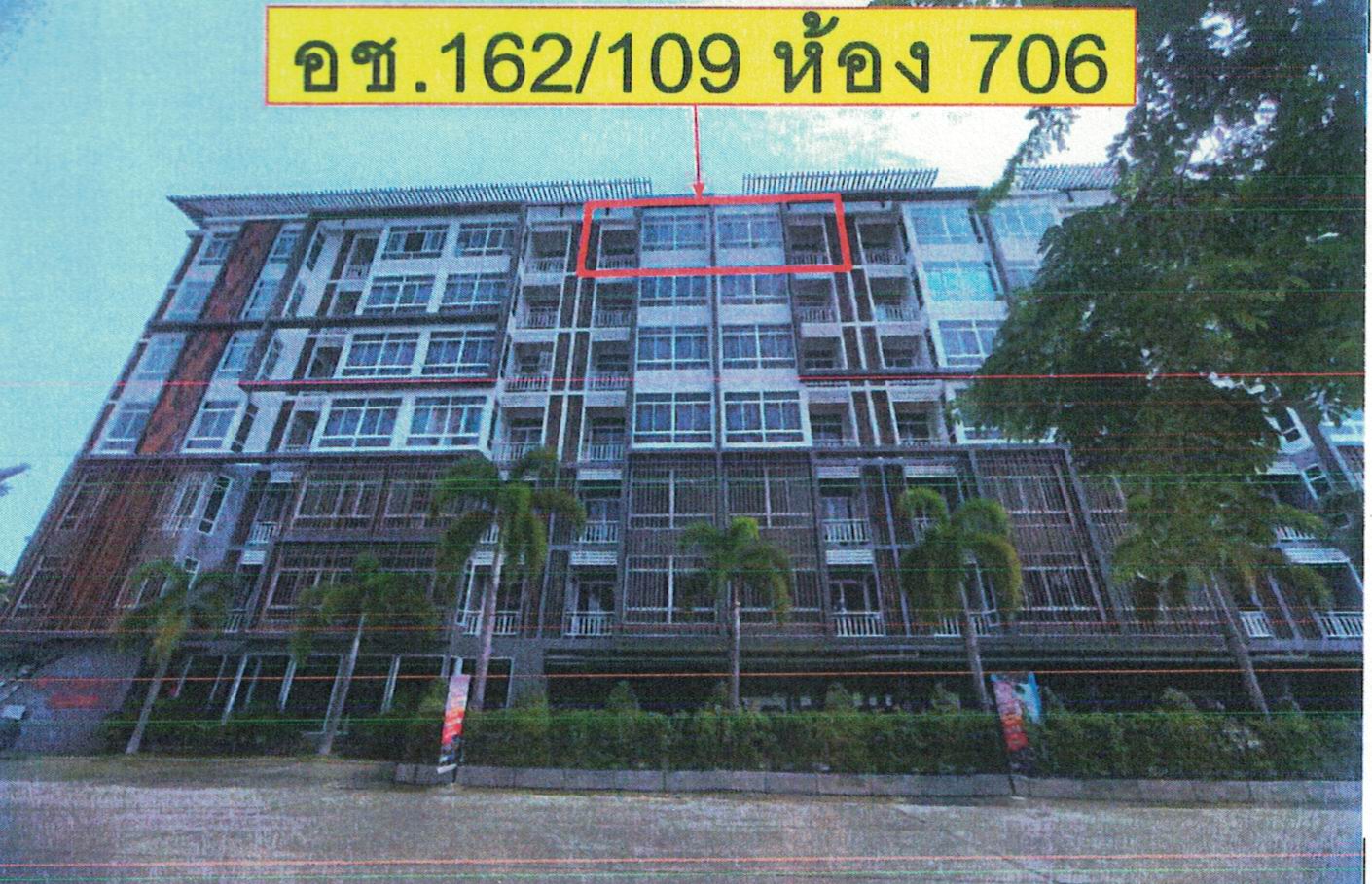 รูปห้องชุด หนองป่าครั่ง เมือง เชียงใหม่