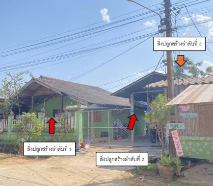 รูปที่ดินพร้อมสิ่งปลูกสร้าง ปล้อง เทิง เชียงราย