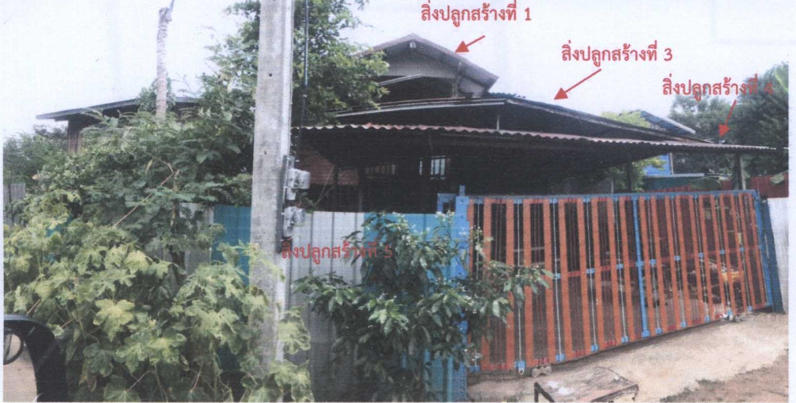 รูปที่ดินพร้อมสิ่งปลูกสร้าง หนองพยอม ตะพานหิน พิจิตร
