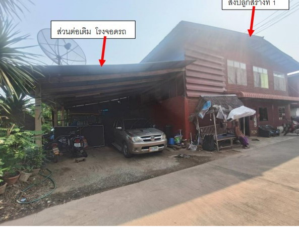 รูปที่ดินพร้อมสิ่งปลูกสร้าง พรหมพิราม พรหมพิราม พิษณุโลก