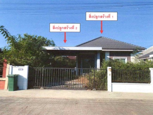 รูปที่ดินพร้อมสิ่งปลูกสร้าง หัวรอ เมืองพิษณุโลก พิษณุโลก