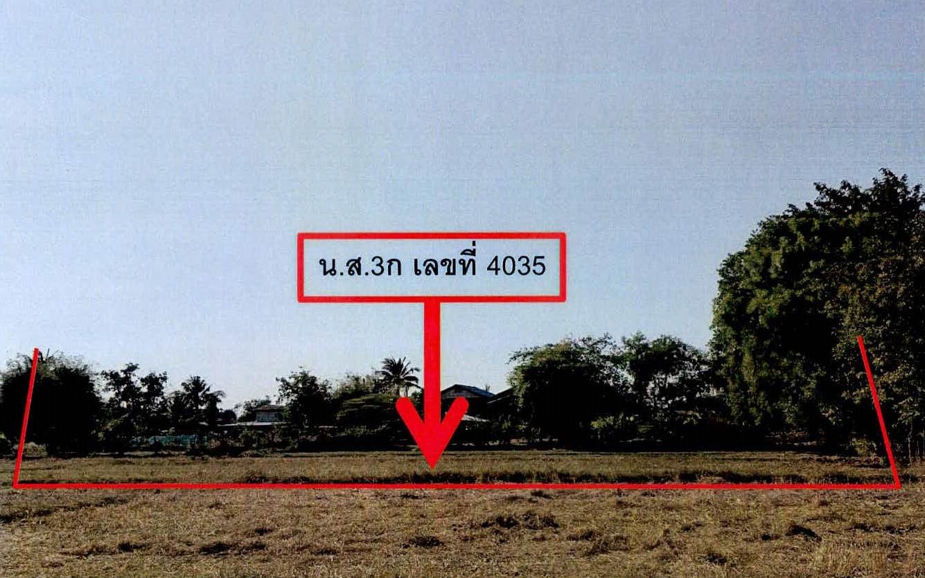 รูปที่ดินว่างเปล่า ตากูก เมืองสุรินทร์ สุรินทร์
