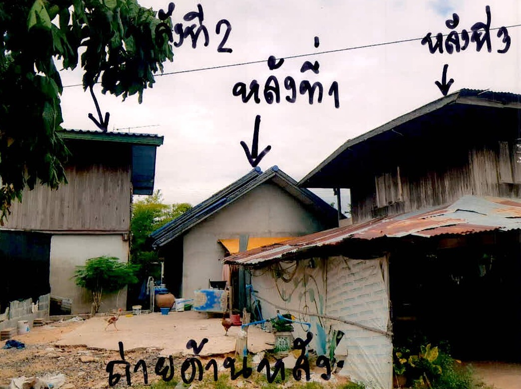 รูปที่ดินพร้อมสิ่งปลูกสร้าง หนองหัวช้าง กันทรารมย์ ศรีสะเกษ