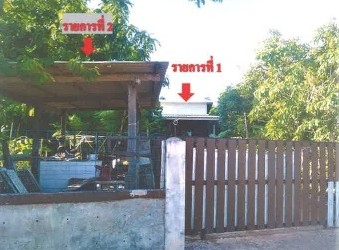 รูปที่ดินพร้อมสิ่งปลูกสร้าง ฮางโฮง เมืองสกลนคร สกลนคร