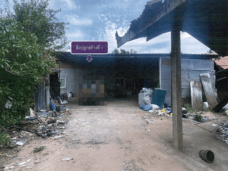 รูปที่ดินพร้อมสิ่งปลูกสร้าง อ่างศิลา พิบูลมังสาหาร อุบลราชธานี