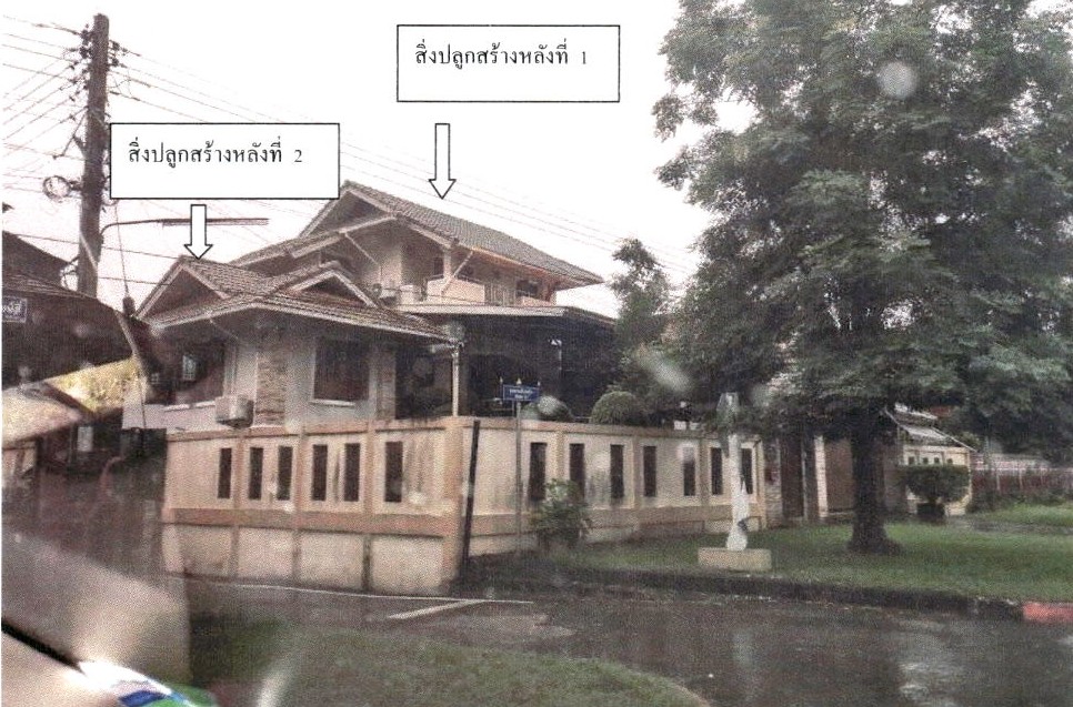 รูปที่ดินพร้อมสิ่งปลูกสร้าง บ้านกลาง สอง แพร่
