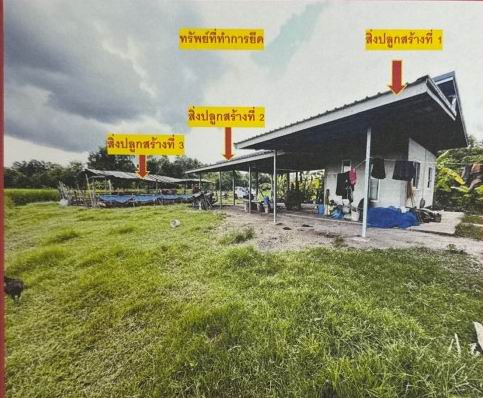 รูปที่ดินพร้อมสิ่งปลูกสร้าง แซงบาดาล สมเด็จ กาฬสินธุ์