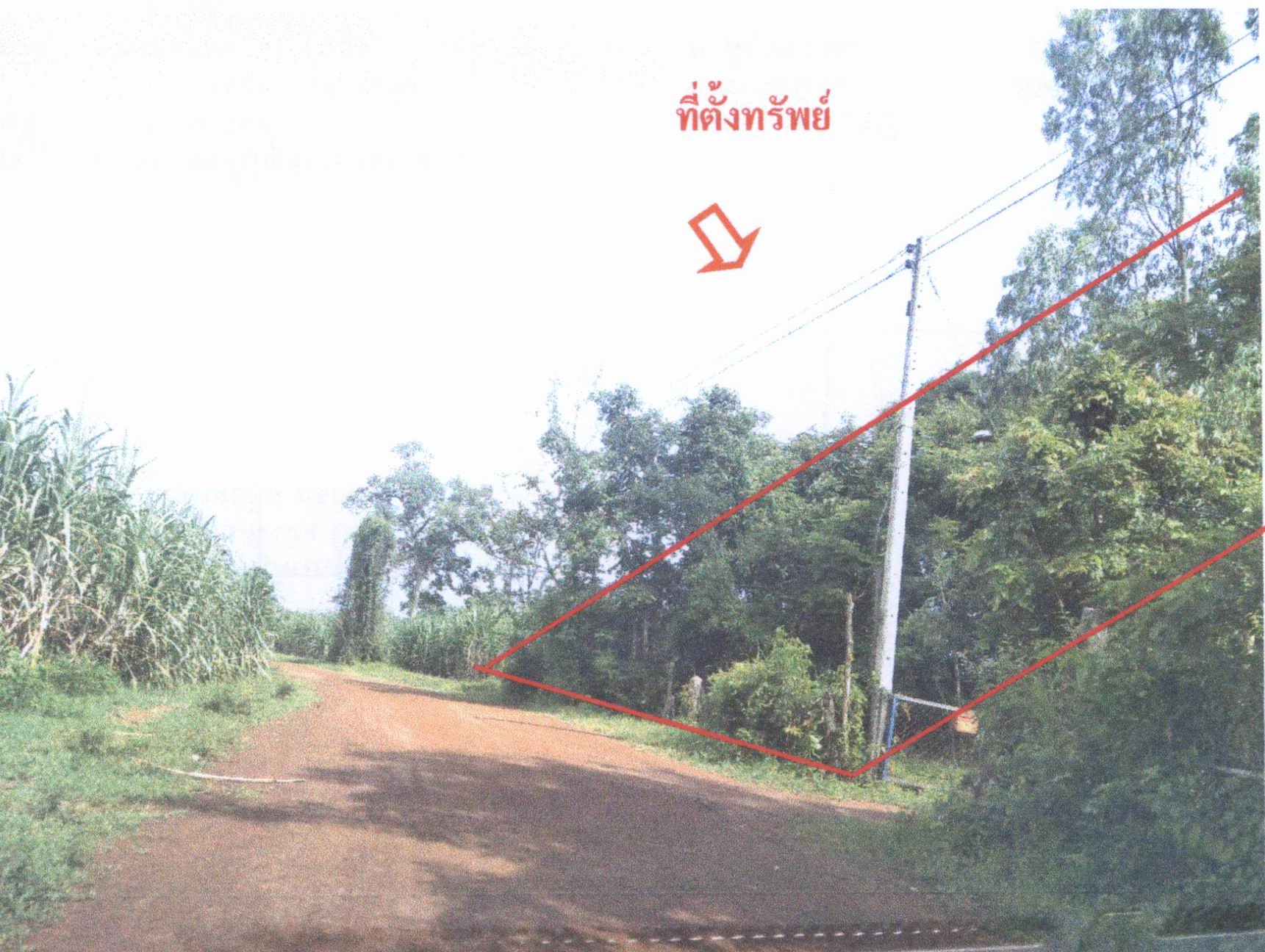 รูปที่ดินว่างเปล่า บ้านยวด สร้างคอม อุดรธานี