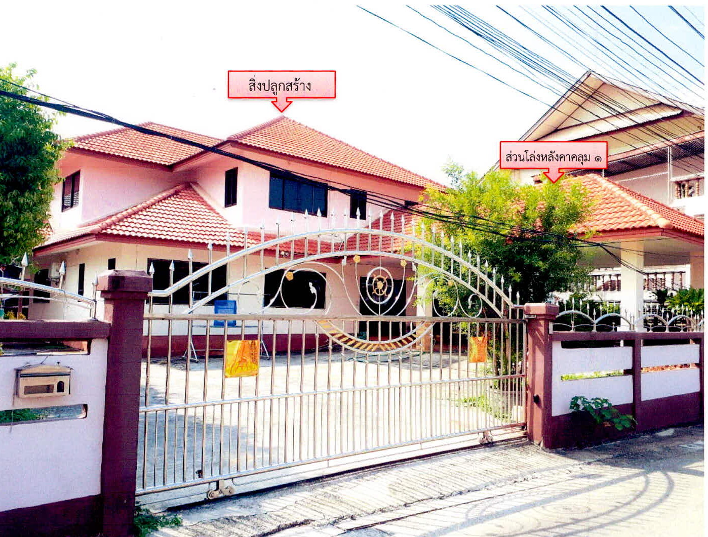 รูปที่ดินพร้อมสิ่งปลูกสร้าง เวียง เมืองเชียงราย เชียงราย