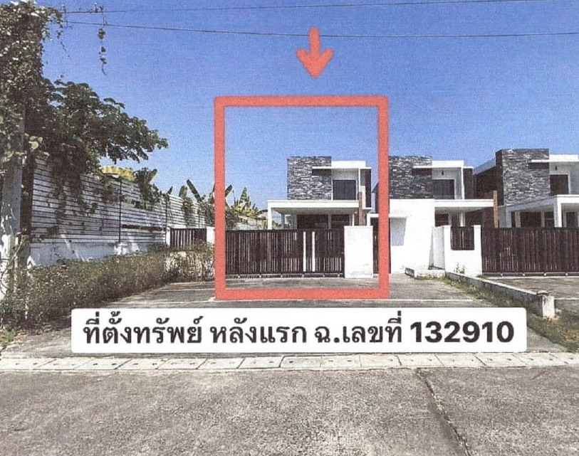 รูปที่ดินพร้อมสิ่งปลูกสร้าง แม่เหียะ เมืองเชียงใหม่ เชียงใหม่