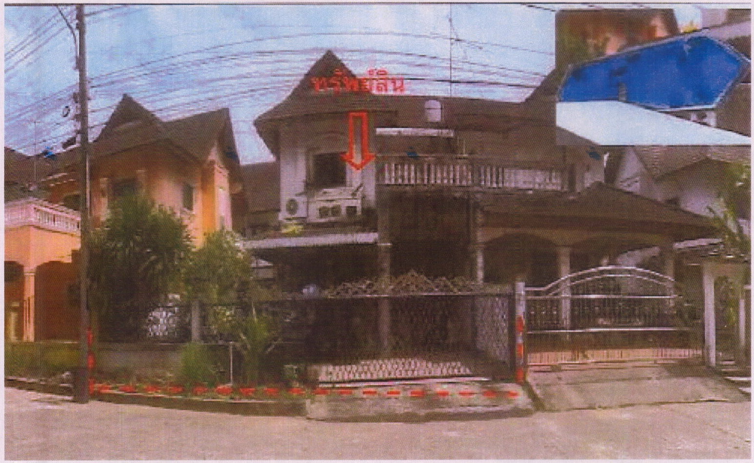 รูปที่ดินพร้อมสิ่งปลูกสร้าง ควนลัง หาดใหญ่ สงขลา