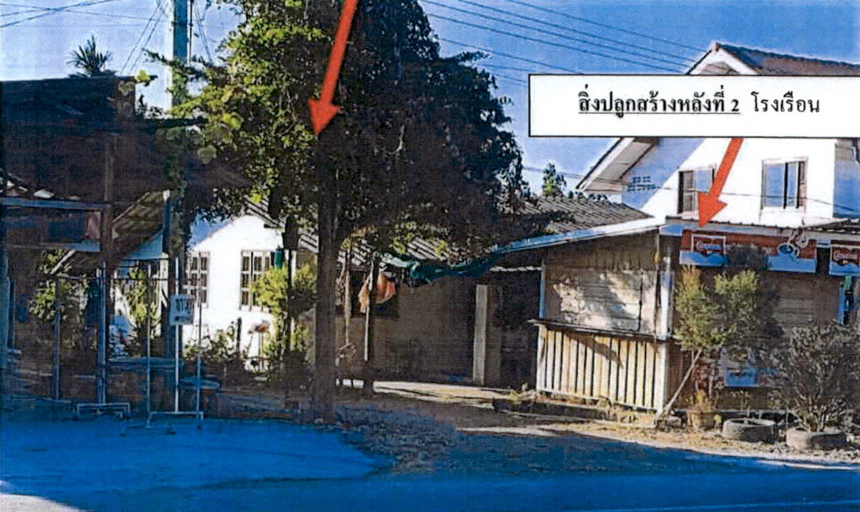 รูปที่ดินพร้อมสิ่งปลูกสร้าง ทุ่งกว๋าว เมืองปาน ลำปาง